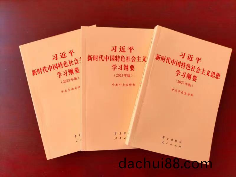 百度圖(tu)片(pian)_20230706151333.jpg 微(wei)信(xin)圖(tu)片_20230706151333.jpg