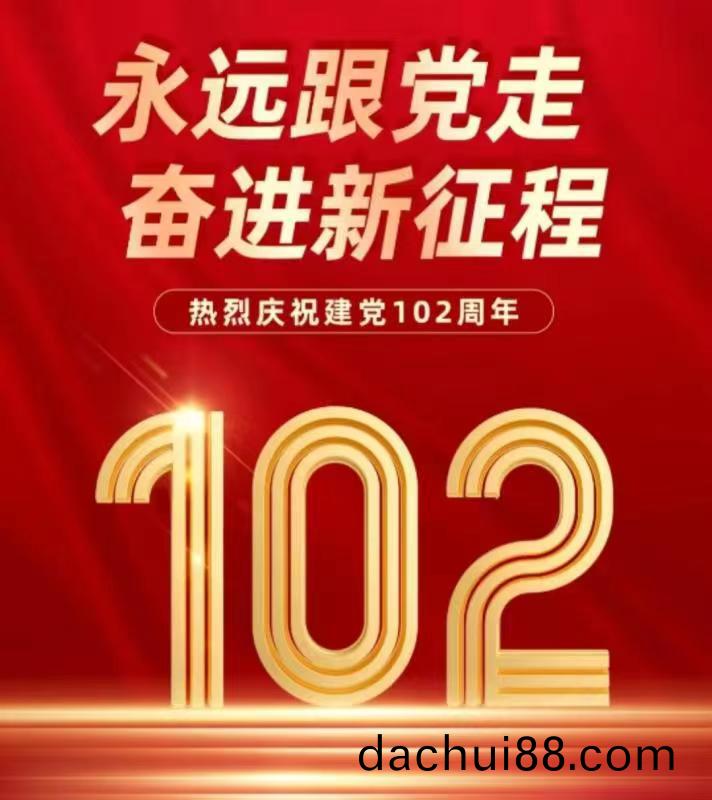 百度圖片_20230706151326.jpg 百度圖片_20230706151326.jpg